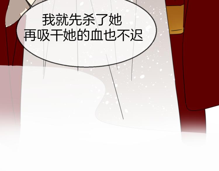 别动自己人视频漫画,第76话 解蛊1图