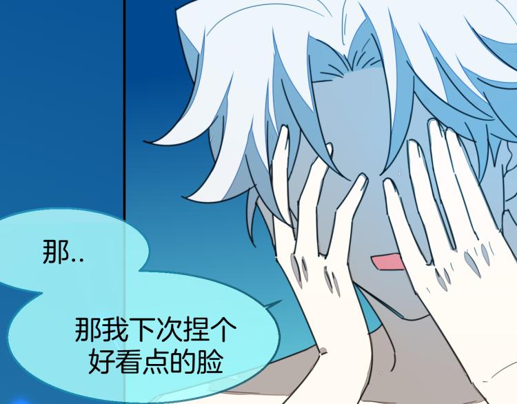 别动自己人短剧在线看漫画,第79话 归来1图