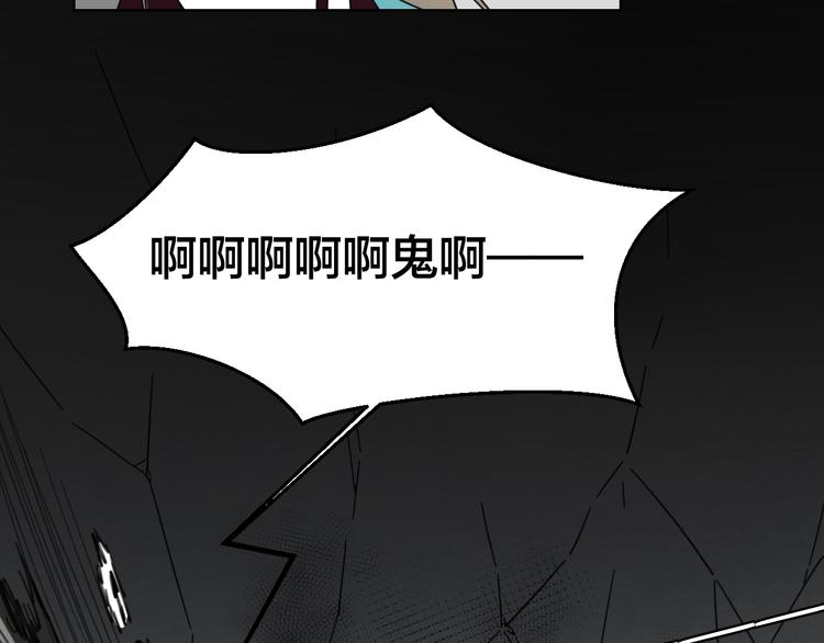 别动自己人免费在线观看漫画,第16话 相认2图