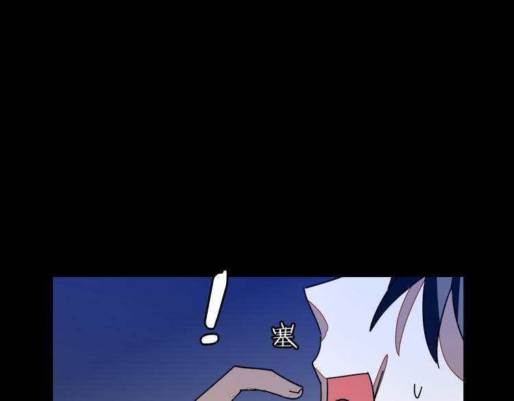 别动自己人免费在线观看漫画,第31话 身份之谜1图