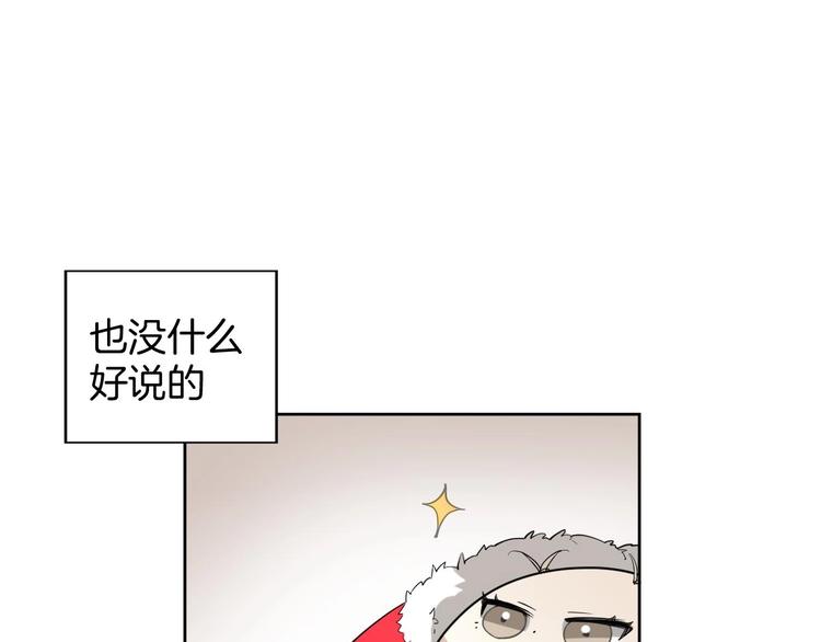 别动!自己人真凶是谁?漫画,第1话 该出手时就出手1图