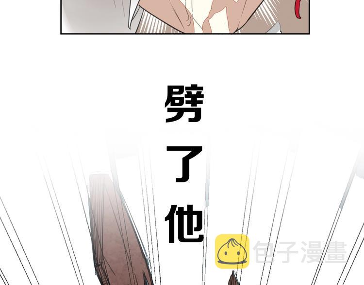 别动!自己人漫画解说漫画,序章 重生pk穿越1图