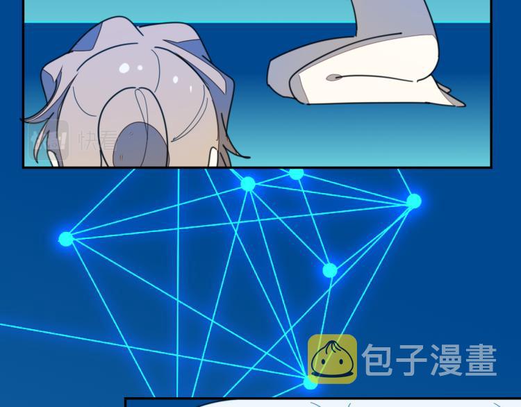 别动自己人短剧在线看漫画,第79话 归来2图