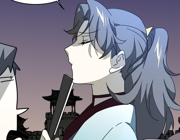 别动自己人漫画免费阅读 作者漫画,第31话 身份之谜1图