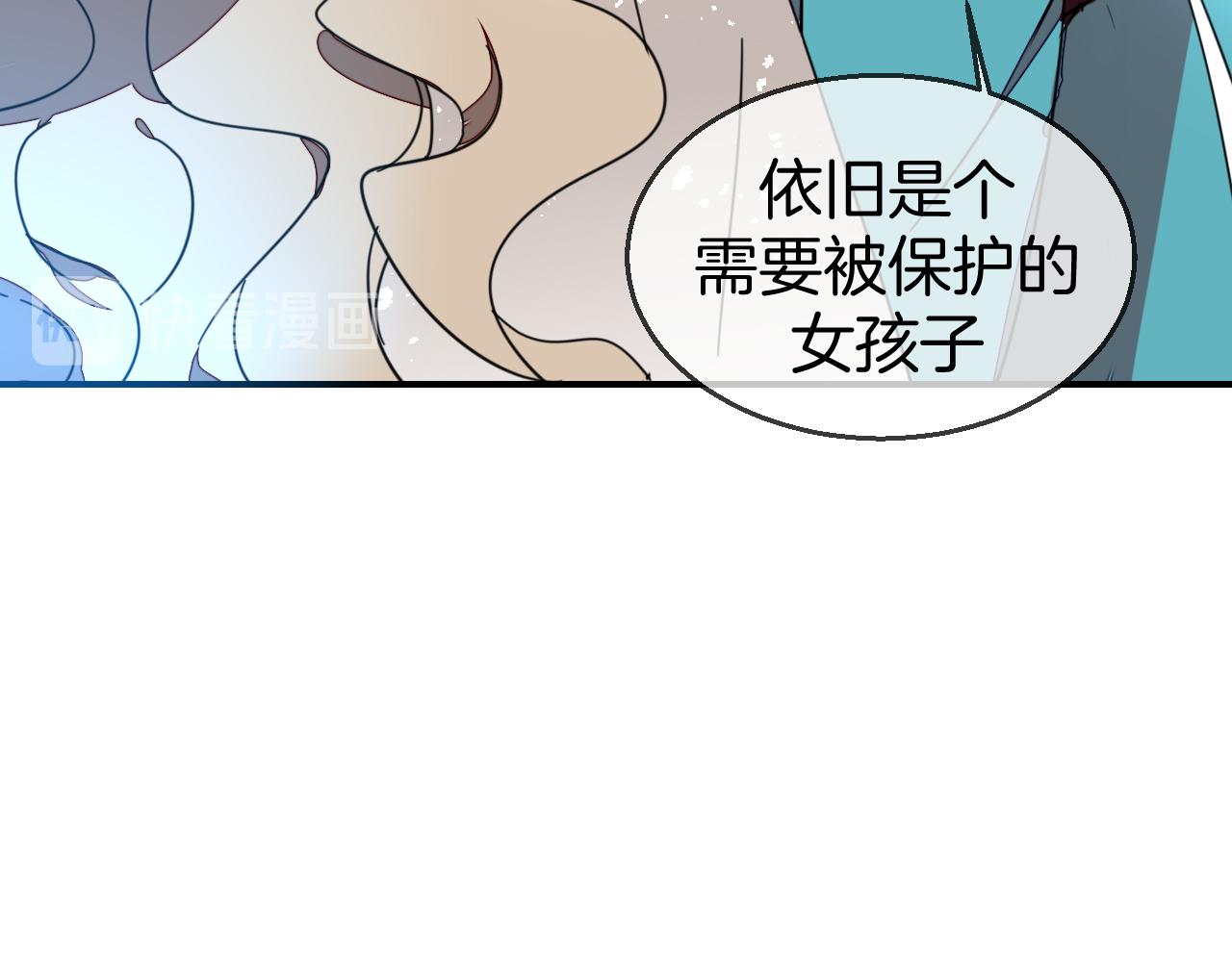 别动自己人短剧在线看漫画,第46话 真假太子2图