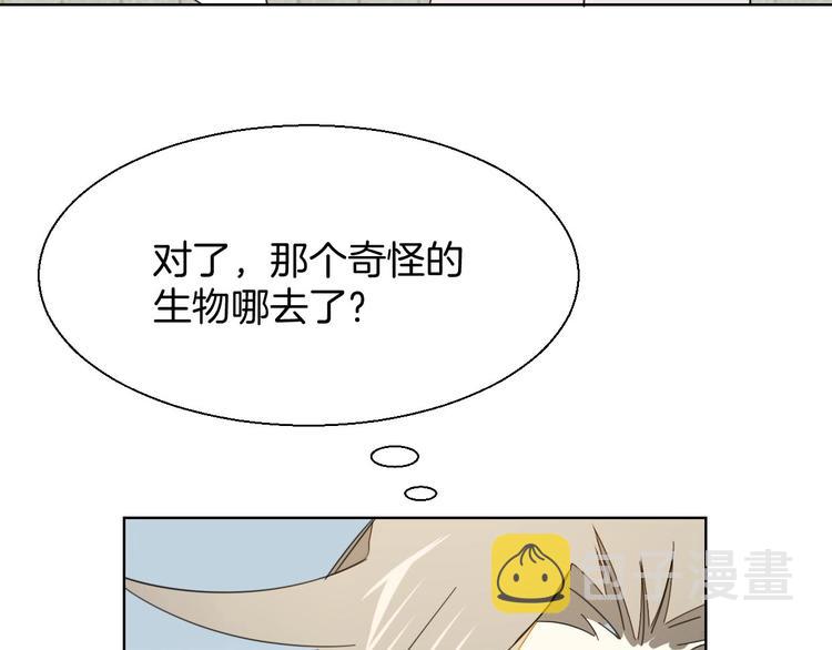 别动自己人免费观看漫画,第7话 杀手1图