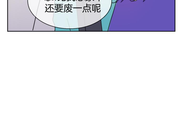 别动自己人全集漫画,第38话 初见靡家军1图