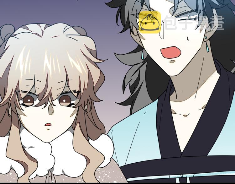 别动自己人漫画免费阅读 作者漫画,第31话 身份之谜1图