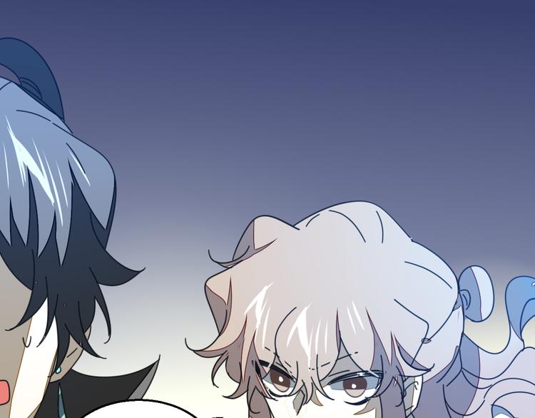 别动自己人免费在线观看漫画,第31话 身份之谜1图