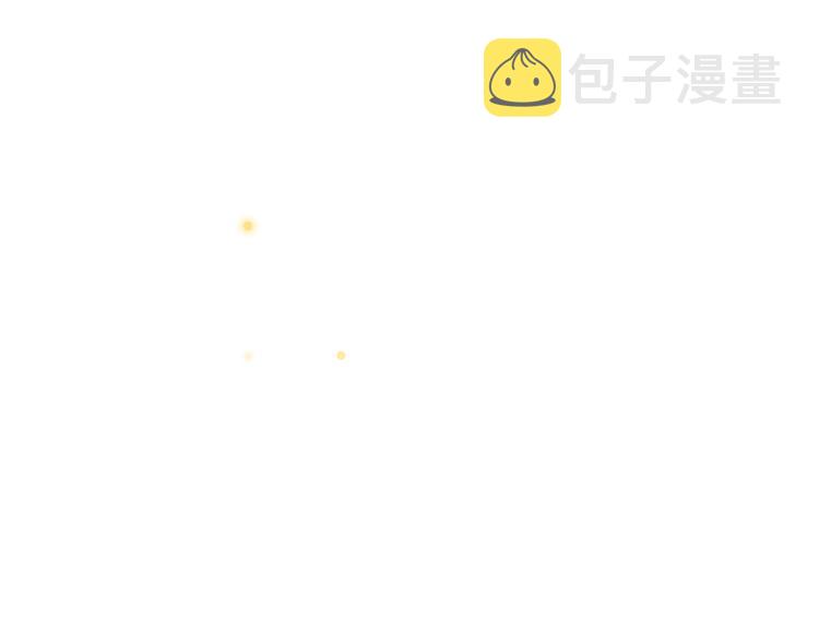 别动自己人漫画免费下拉漫画,第67话 亲亲2图