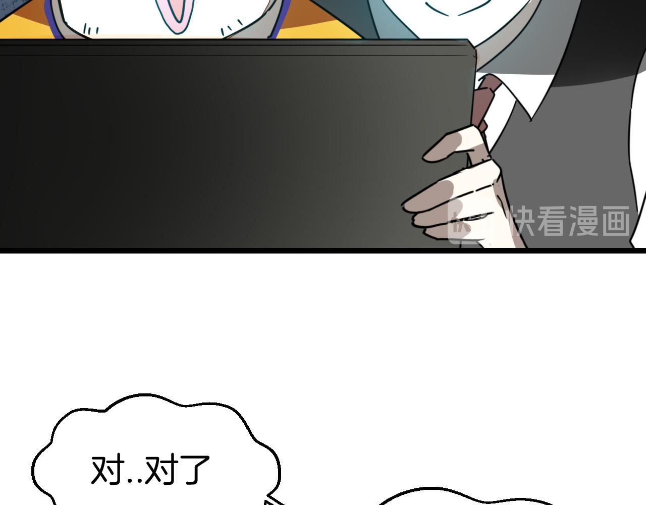 别动!自己人真凶是谁?漫画,第50话 归来1图