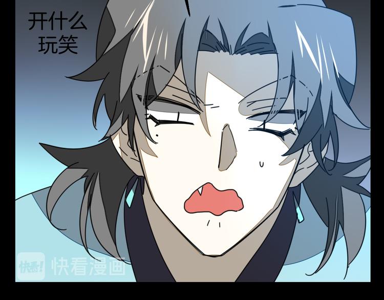 别动自己人漫画免费阅读 作者漫画,第31话 身份之谜1图