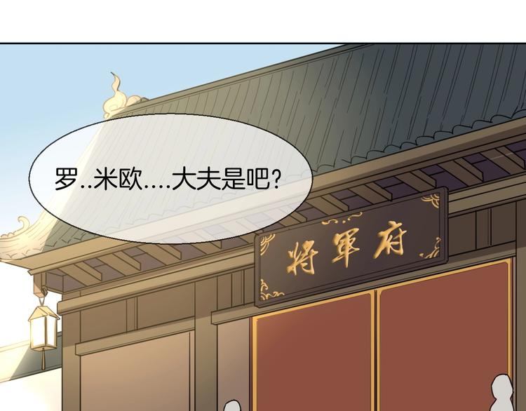 别动自己人头像漫画,第4话 为“爱”性转2图