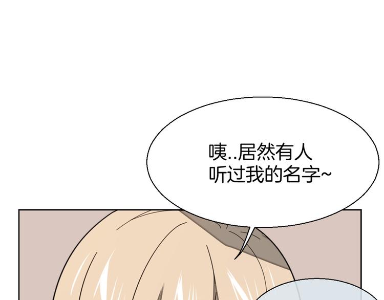 别动自己人免费阅读全文漫画,第8话 比试投壶1图