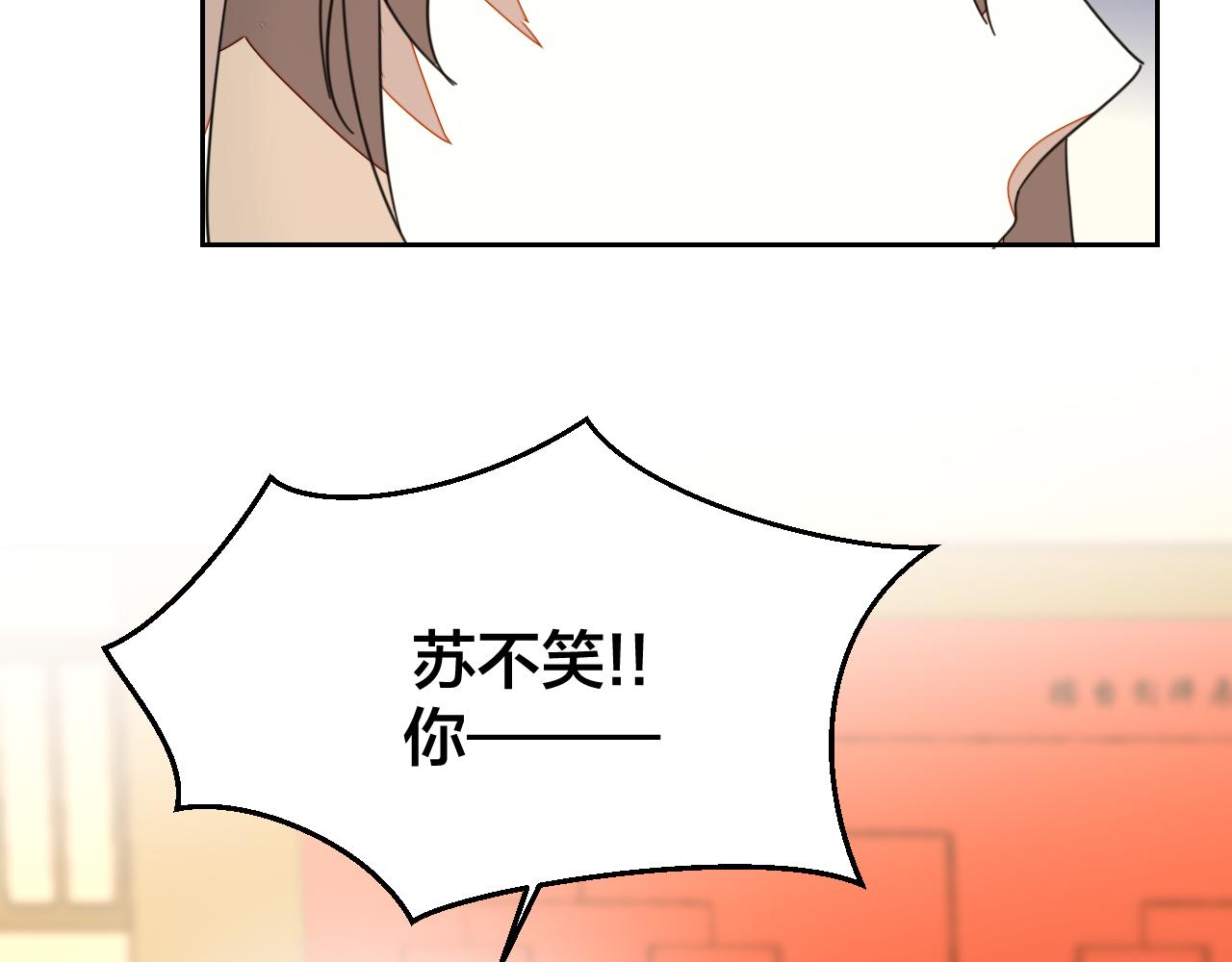 别动自己人短剧在线看漫画,第46话 真假太子2图