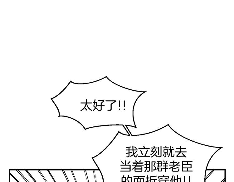 别动自己人漫画免费阅读漫画,第70话 再入清怀县1图