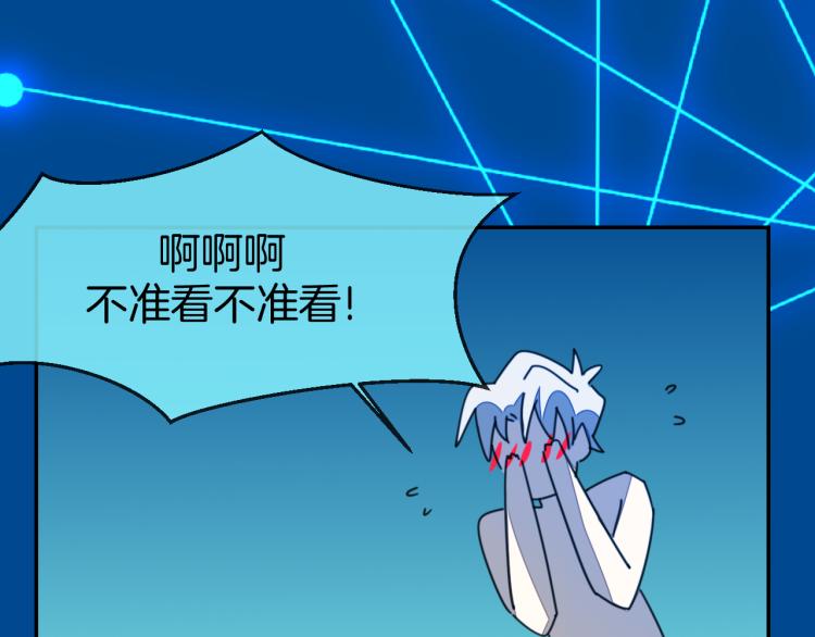 别动自己人短剧在线看漫画,第79话 归来1图