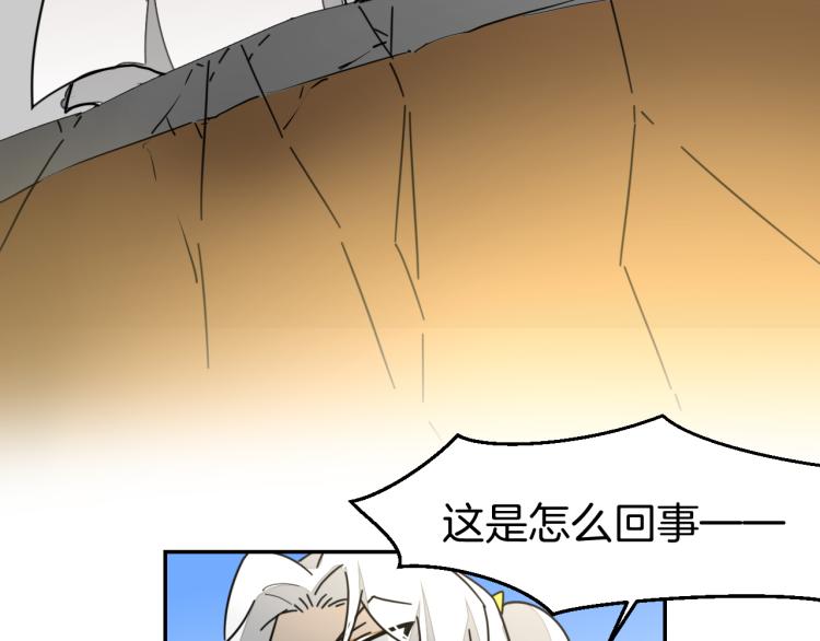 别动自己人头像漫画,第81话 完结篇上 失踪?1图