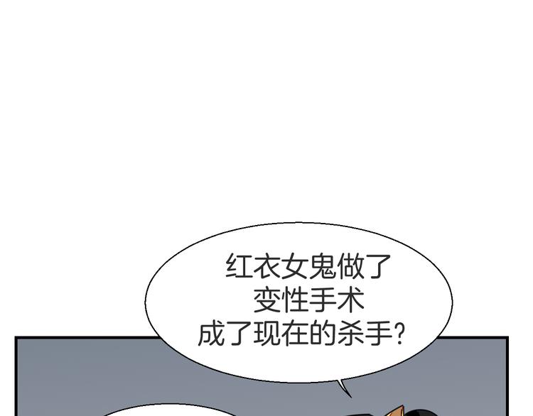 别动自己人百度百科漫画,第20话 热气球2图