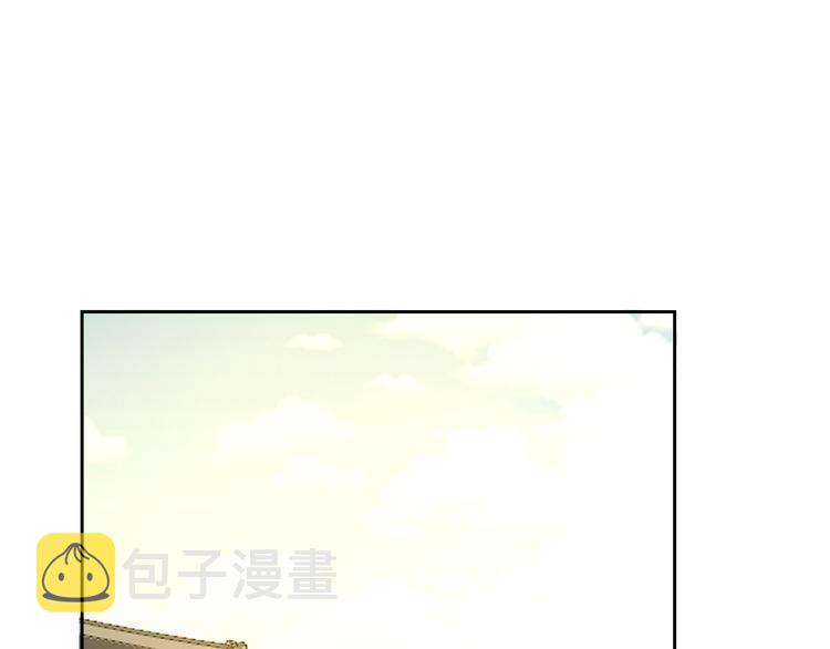 别动!自己人真凶是谁?漫画,第33话 往日真相1图