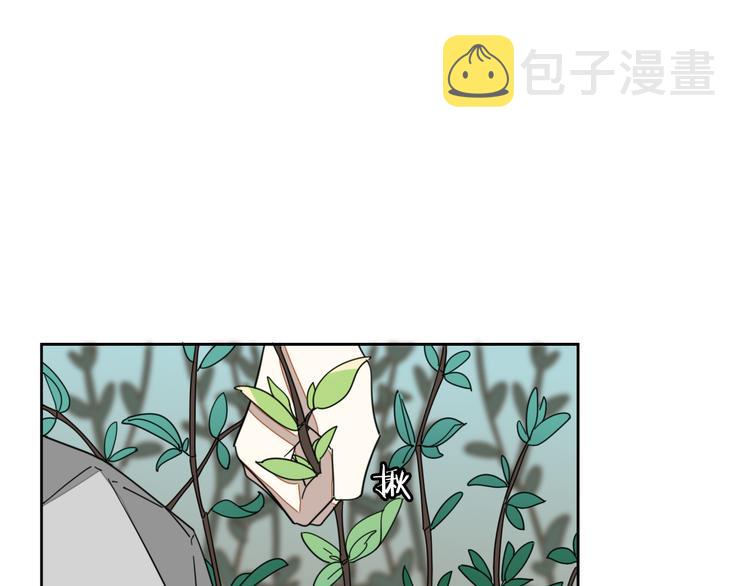 别动自己人短剧在线看漫画,第21话 谈判1图