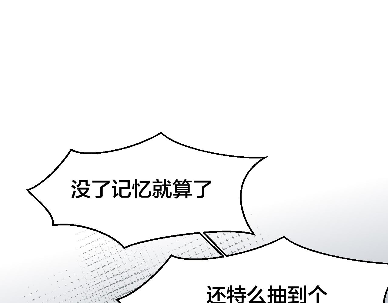 别动自己人免费在线观看漫画,第50话 归来1图