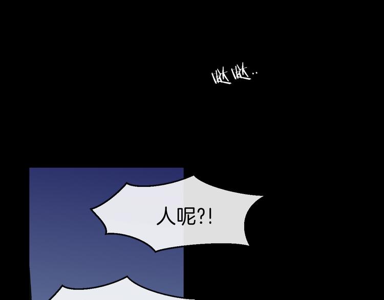 别动自己人百度百科漫画,第65话 劫狱咯!1图