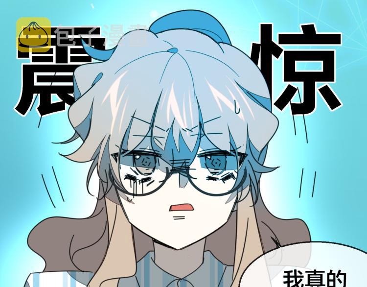 别动自己人电视剧免费观看全集高清漫画,第79话 归来2图