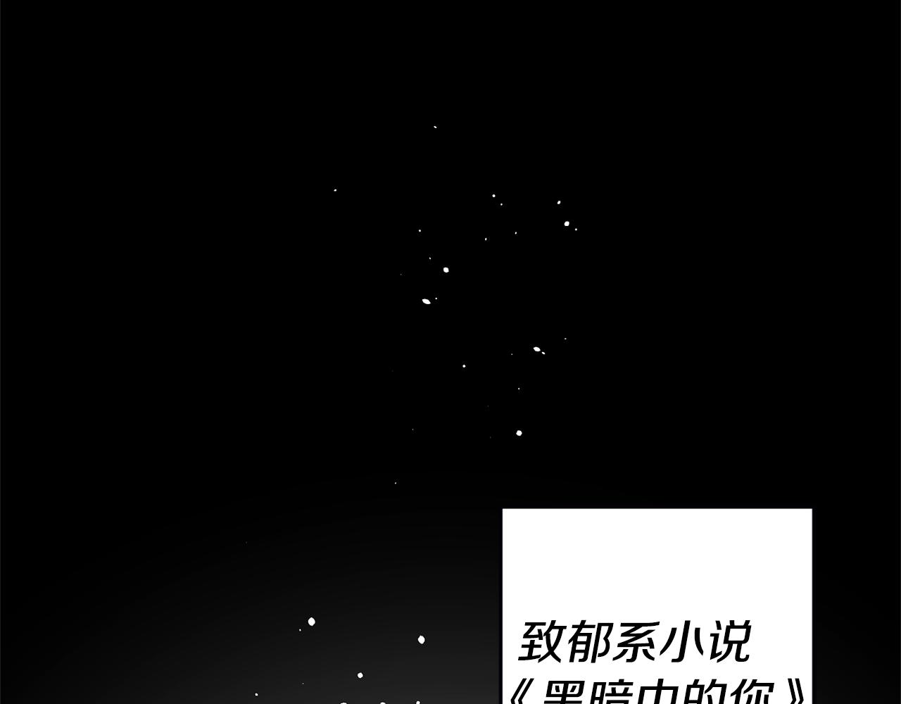 玛丽莲只想和闺蜜贴贴的别名漫画,第4话 冤家路窄2图