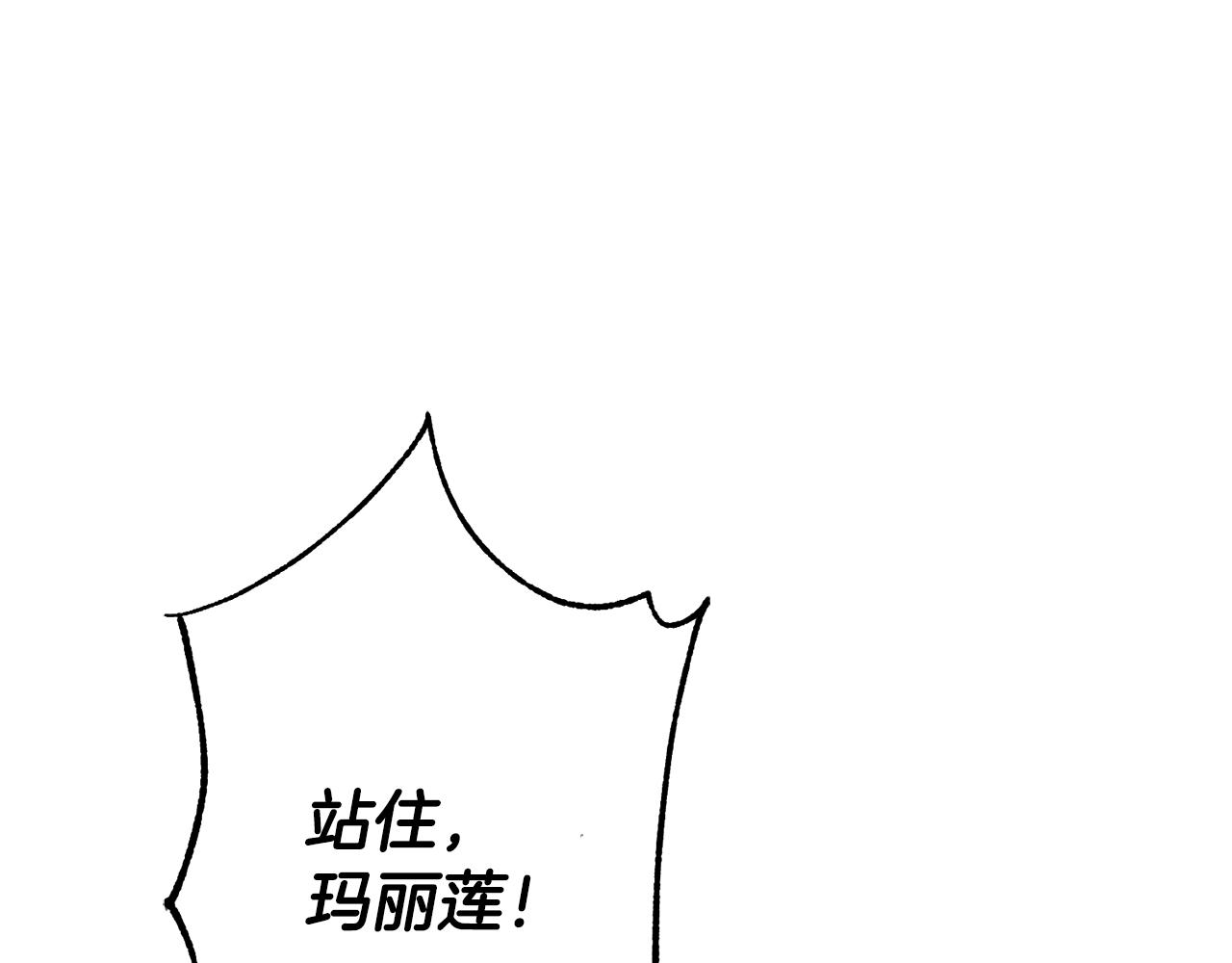 玛丽莲只想和闺蜜贴贴漫画,第51话 驯服野兽的方法1图