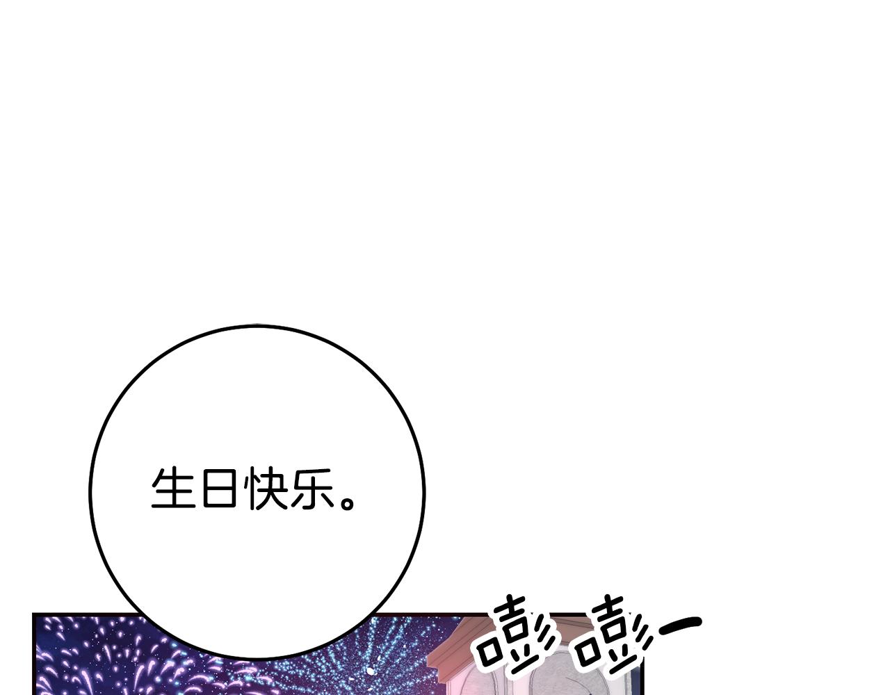 玛丽莲只想和闺蜜贴贴贴漫画,第42话鬼屋碰瓷1图