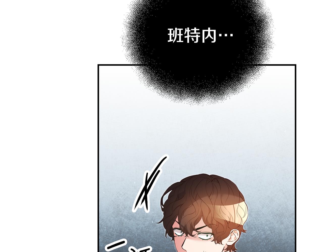 玛丽莲只想和闺蜜贴贴的别名漫画,第34话 诅咒1图