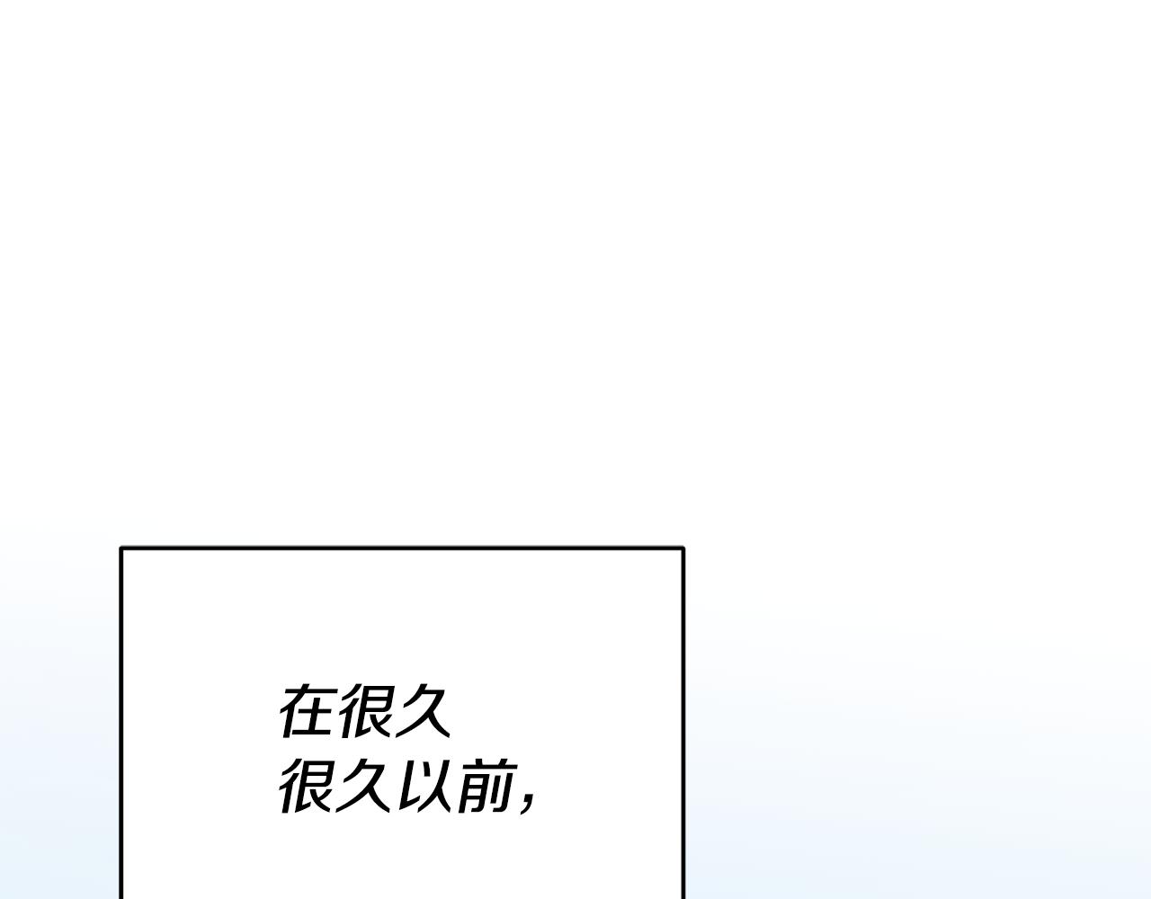 玛丽莲只想和闺蜜聊天漫画漫画,第44话暴风雨前夕1图