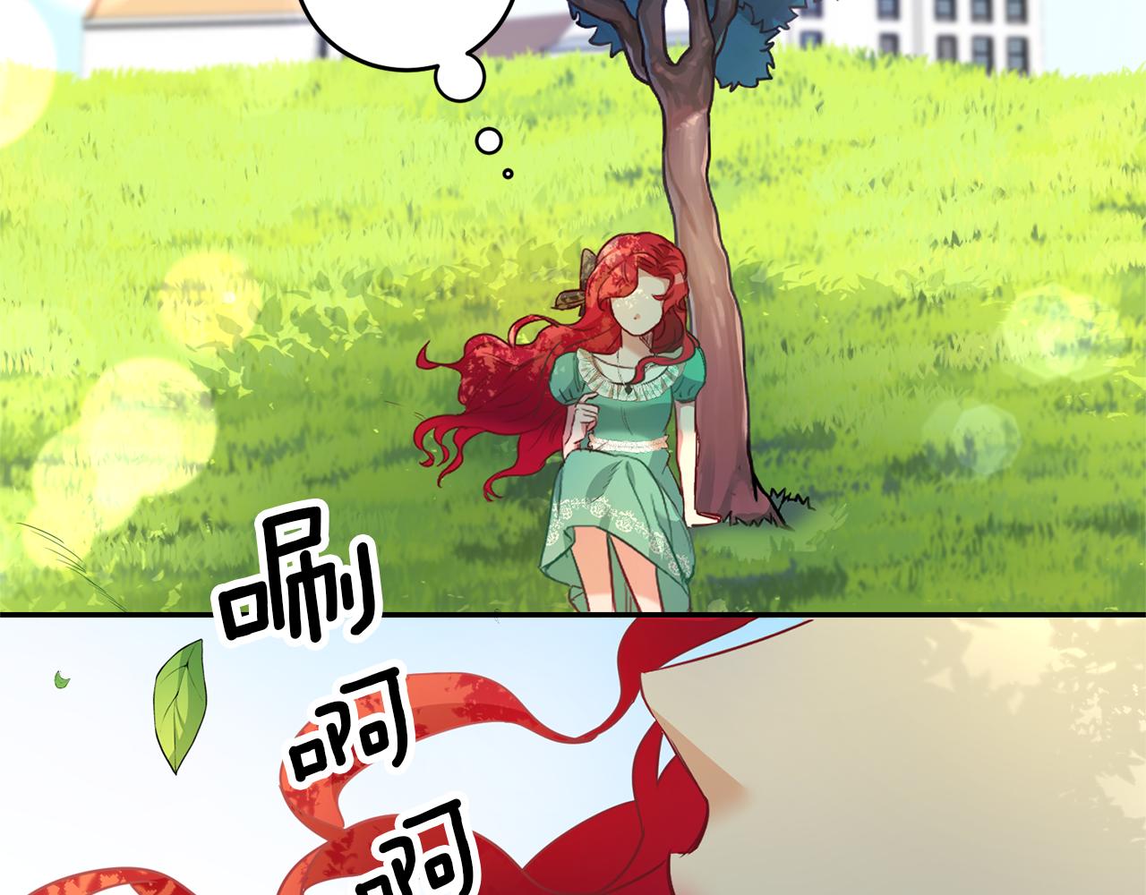 玛丽莲只想和闺蜜贴贴漫画,第1话 恶女与女主是好闺蜜？2图