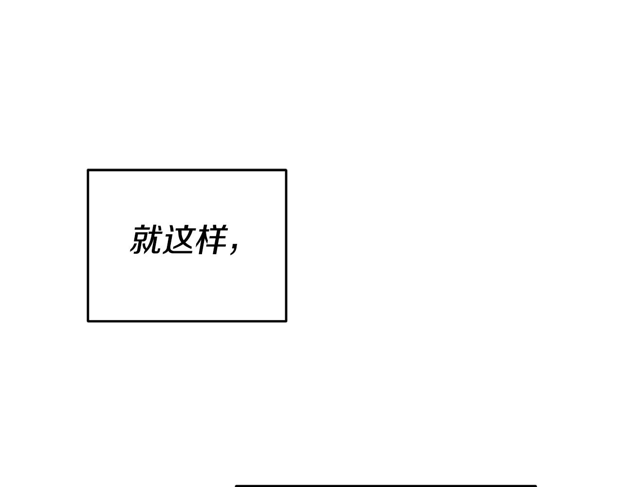 玛丽莲只想和闺蜜贴贴贴漫画,第47话 被抓包了1图