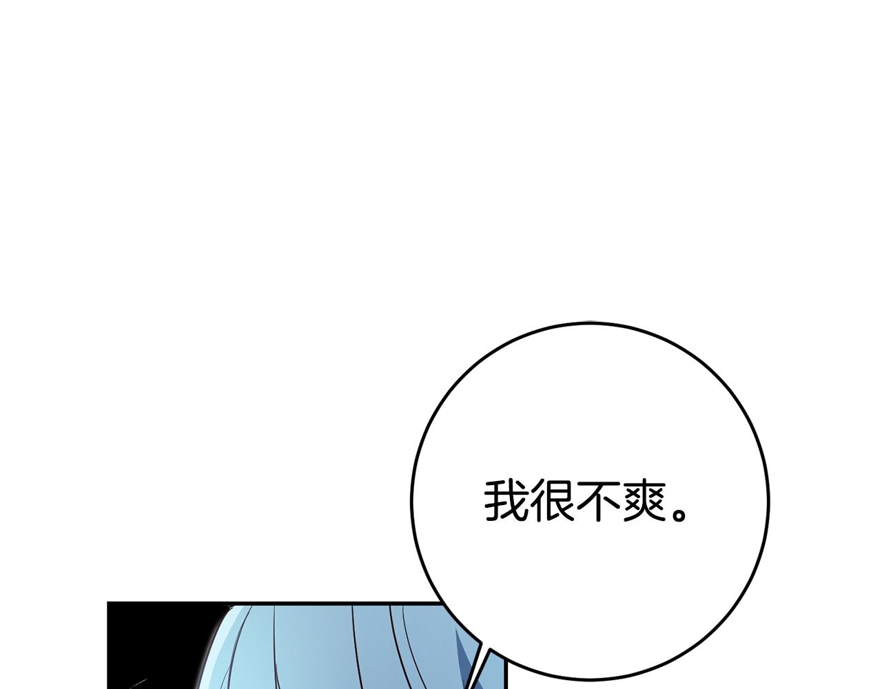 玛丽莲只想和闺蜜聊天漫画漫画,第49话 我把男主攻略了？1图