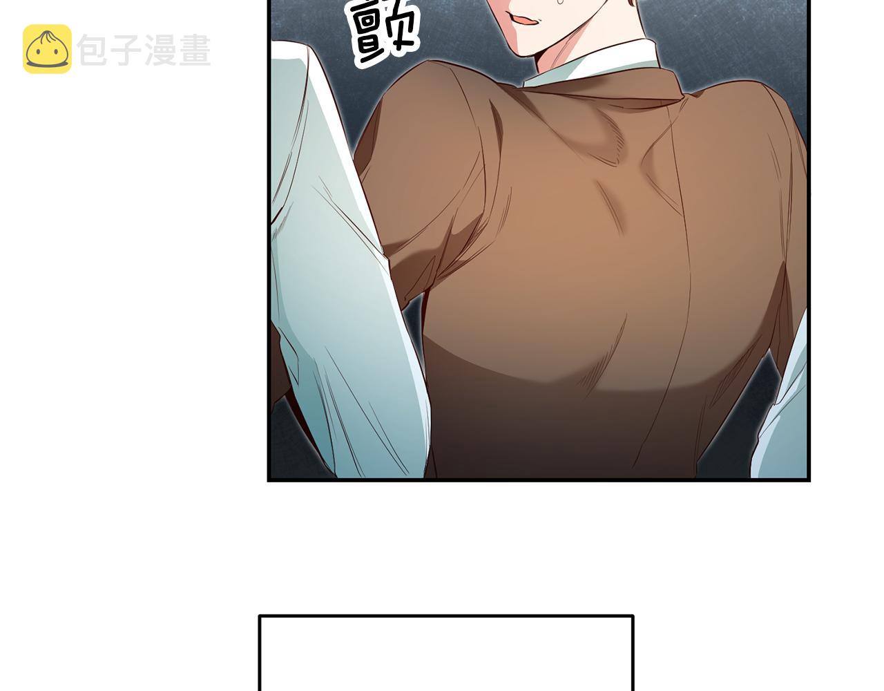 玛丽莲只想和闺蜜贴贴的别名漫画,第34话 诅咒2图