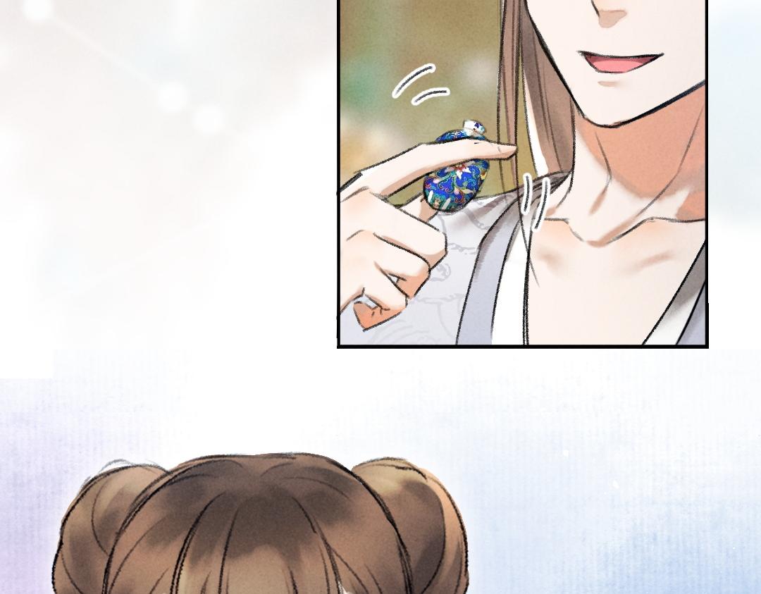 遵命大臣漫画,第53话 散财童子1图