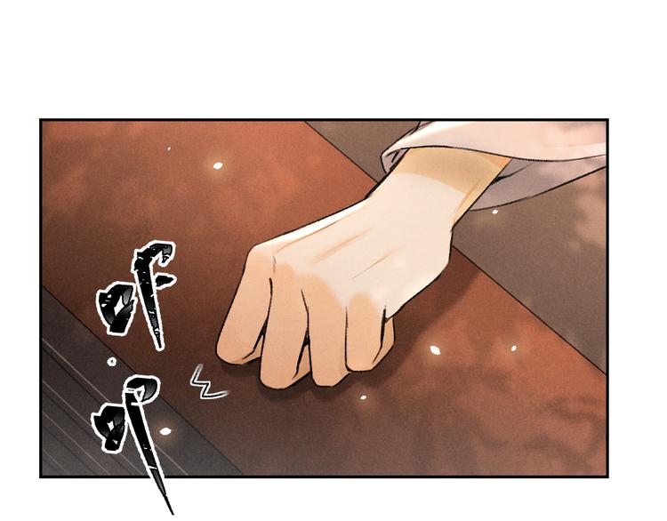 遵命by麟潜免费阅读无弹窗漫画,第8话 撩人的小耳朵1图