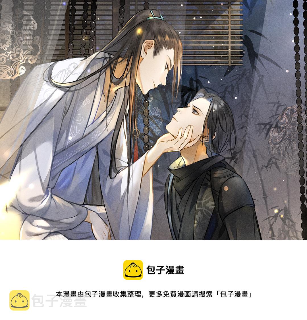 遵命大臣漫画,第74话 刻苦如此呢1图