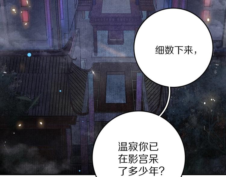 遵命的英文漫画,第1话 我只想守在他身边1图