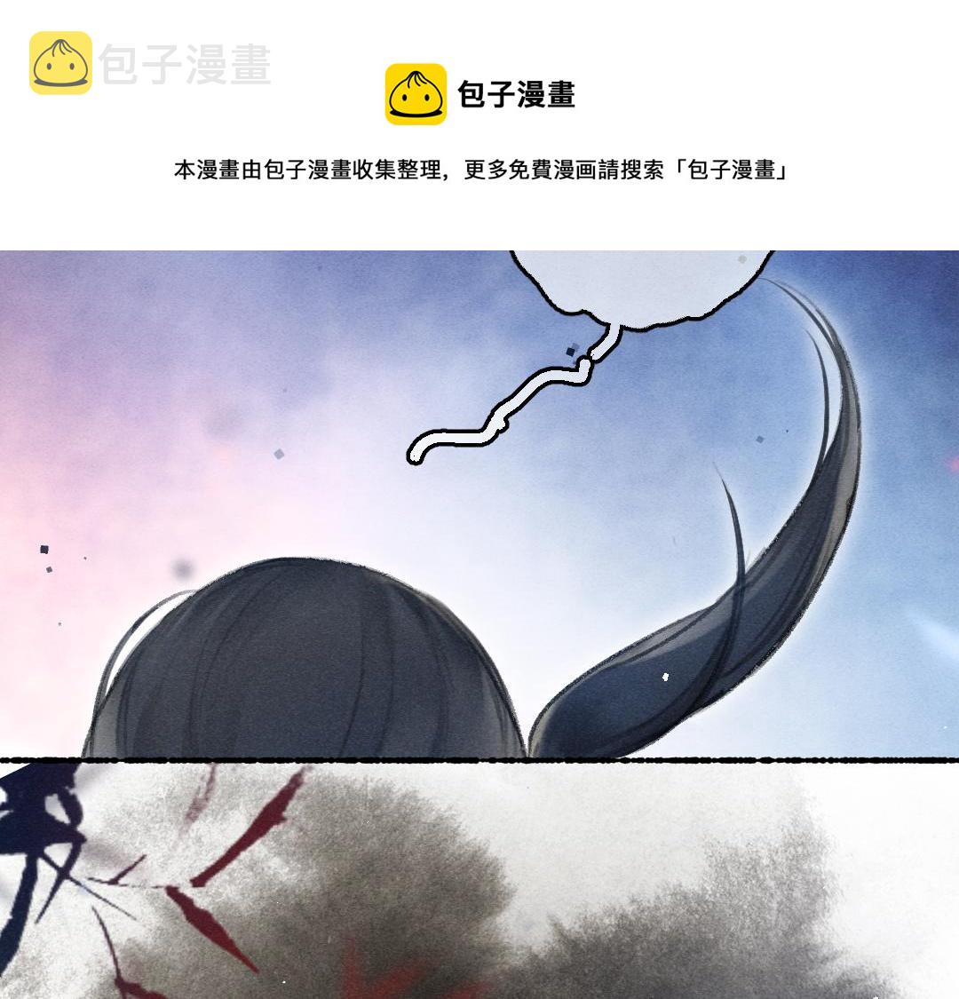 遵命行事前面的任务怎么做漫画,第74话 刻苦如此呢1图