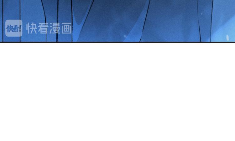 遵命陛下林登万漫画,第23话 痛苦又甜蜜的回忆1图