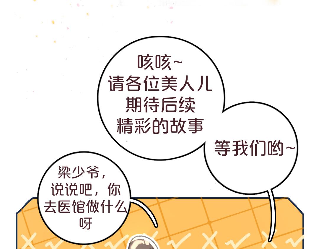 遵命什么意思漫画,加密急报：3里加急1图