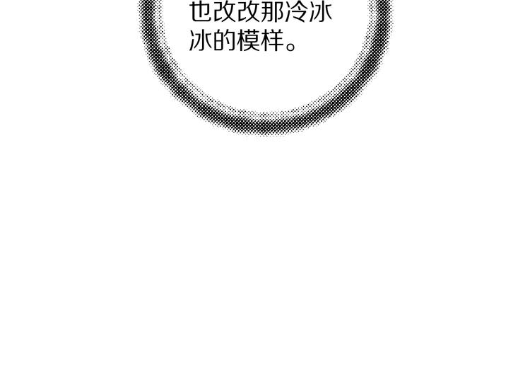 遵命女鬼大人免费听书全集漫画,第7话 定不负期许1图