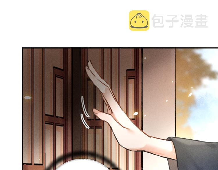 遵命不如从命是什么意思漫画,第34话 十九岁的胜景1图