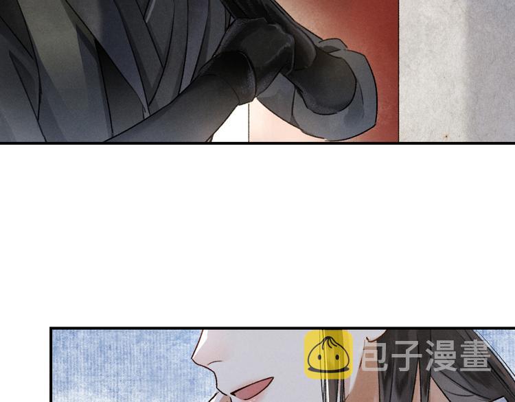 遵命漫画漫画,第4话 让人惦记的小家伙2图