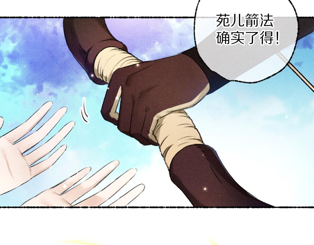 遵命影四影五漫画,第106话 兄弟对峙1图