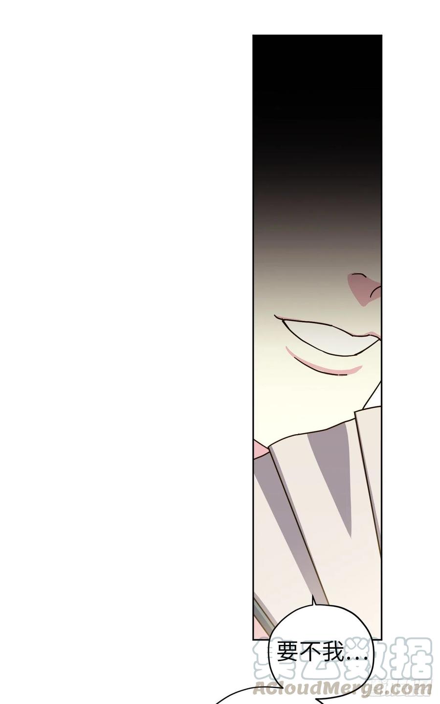 琪拉的美男图鉴漫画,172.绝对不能爱上我1图