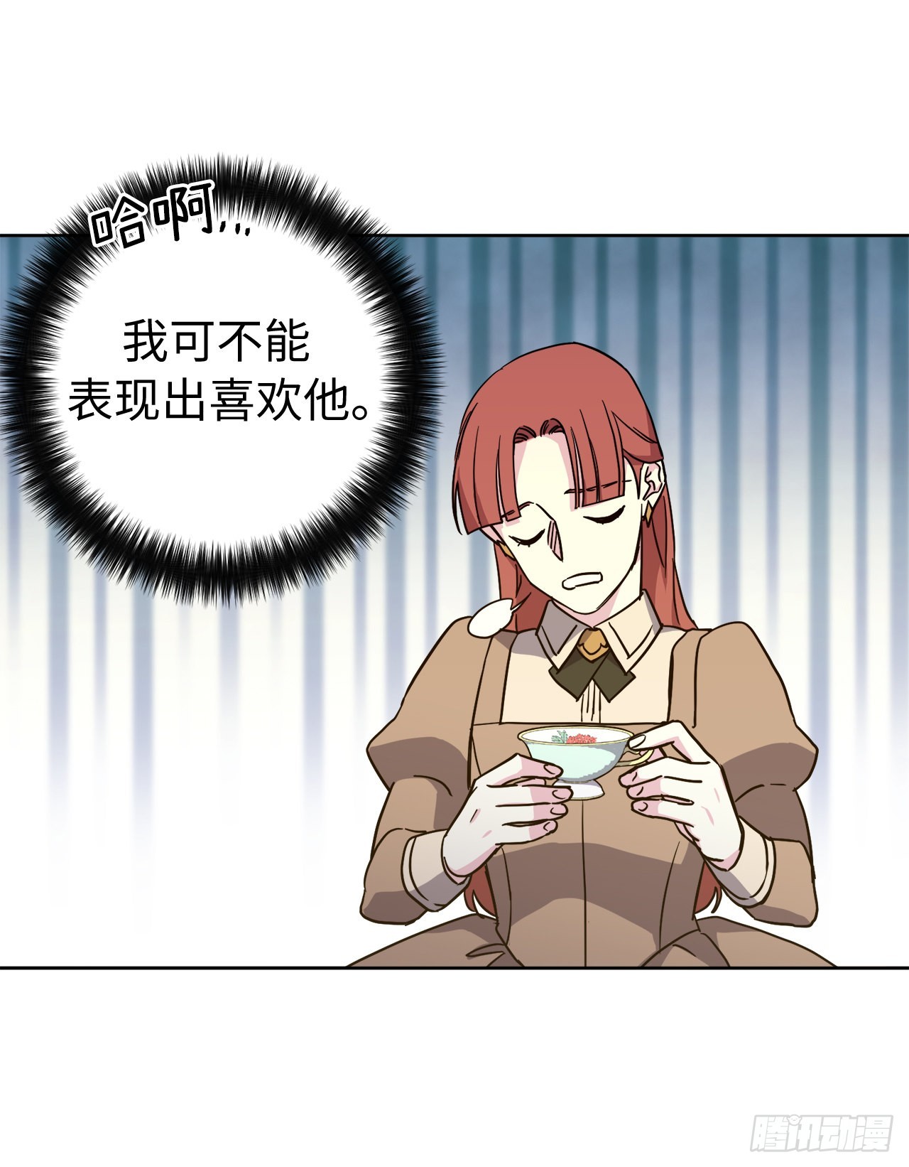 琪拉的美男图鉴漫画,235.顺利见面的两个人2图